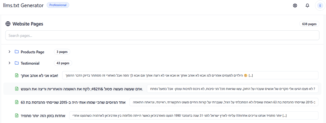 קובץ LLMs.txt שנוצר אוטומטית עבור אתר אמיל רוזנבלט