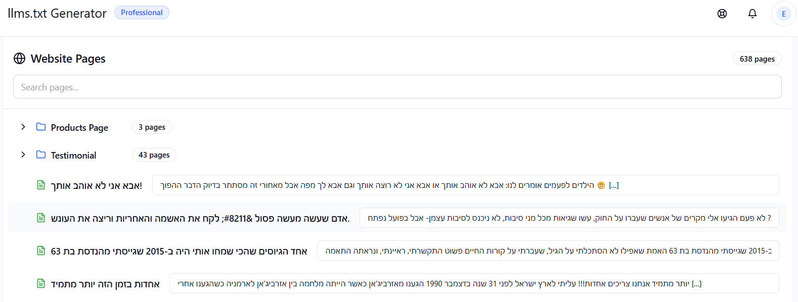 קובץ llms.txt שנוצר אוטומטית עבור האתר של אמיל