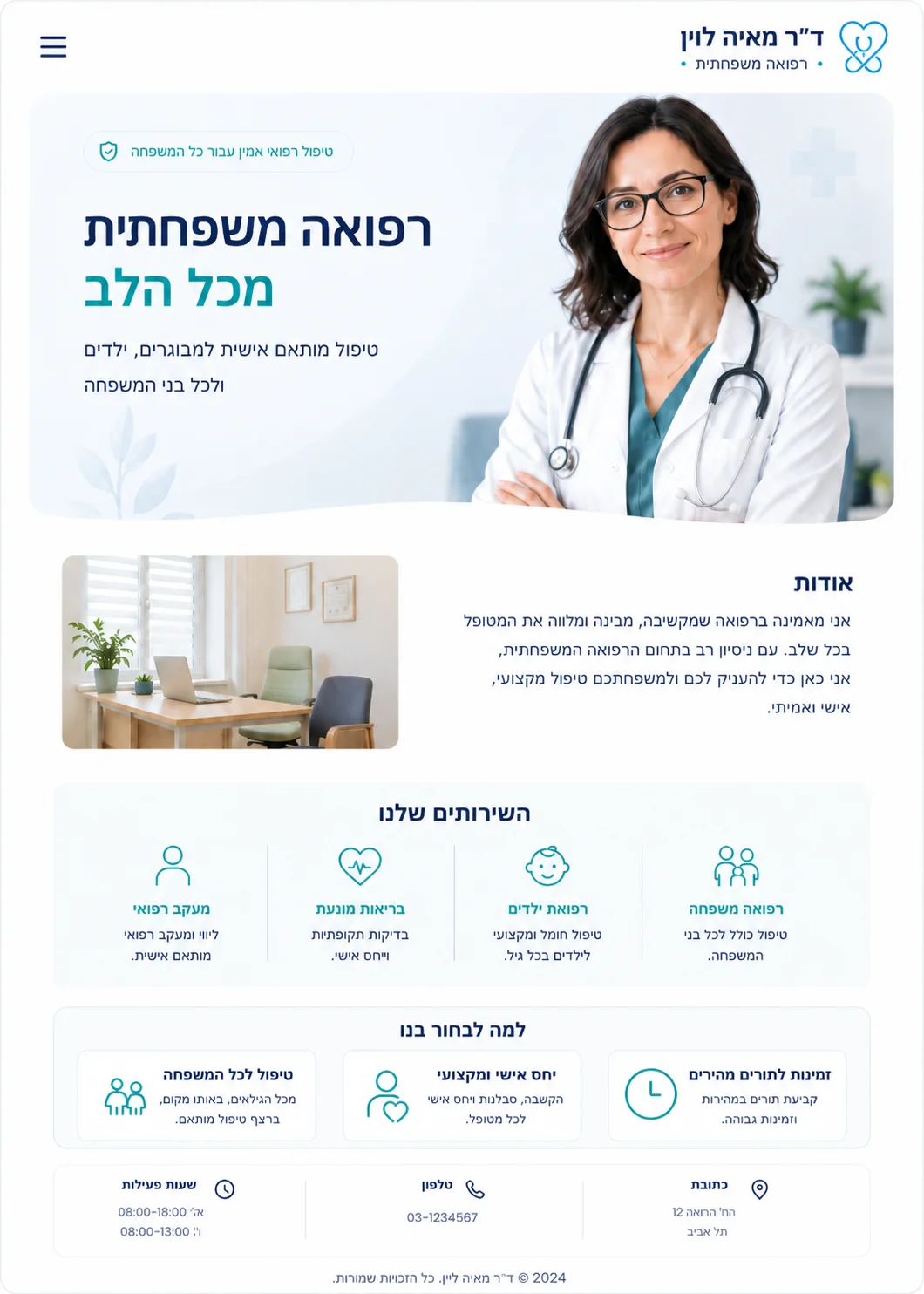 האתר כפי שנראה למבקרים - טעון במלואו