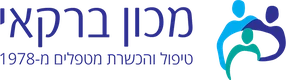 לוגו מכון ברקאי